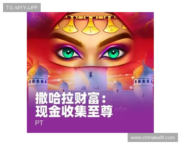 天生赢家一触即发凯发APP：满足不同玩家需求的多样化游戏内容推荐