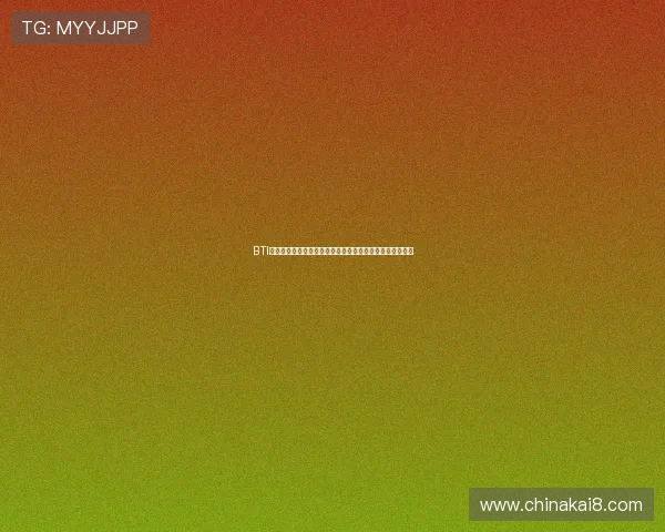 BTI体育全面解析：最新赛事资讯与专业分析助你掌握体育动态