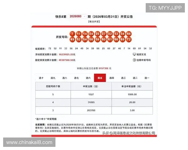 K8捕鱼网站最新活动优惠信息汇总助你把握每一次赢取大奖的机会